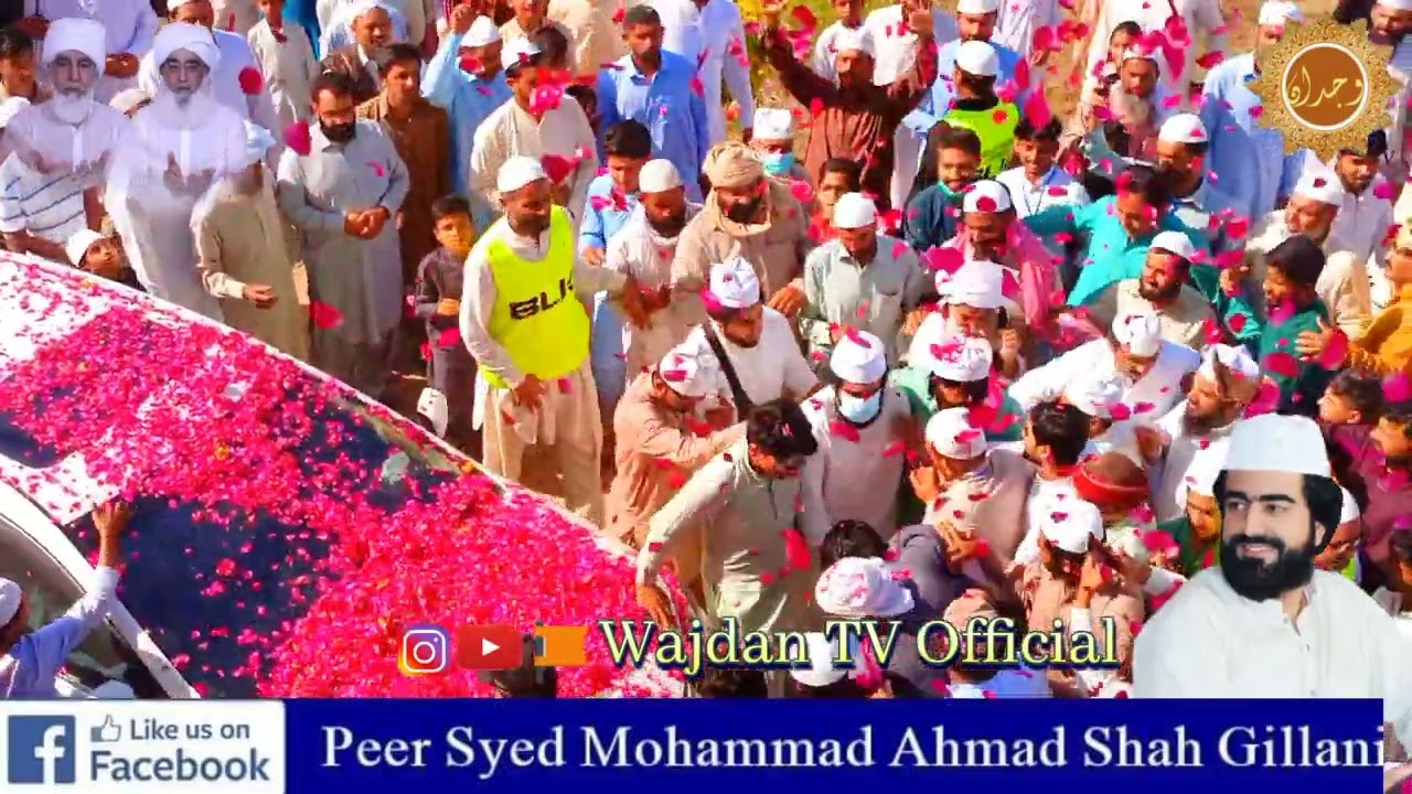 New Qasida Of Peer Chorah Sharifeاستقبال نارووال شہر 