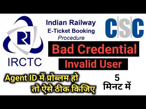 How To Solve IRCTC Bad Credential Error New Update For irctc Agent