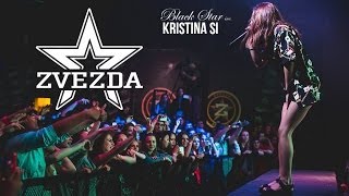 ZVEZDA project - KRISTINA SI (official video) 6 June 2014