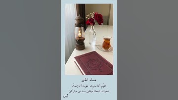 لا تنسوا قراءة سورة الكهف يوم الجمعة و يوم الجمعة