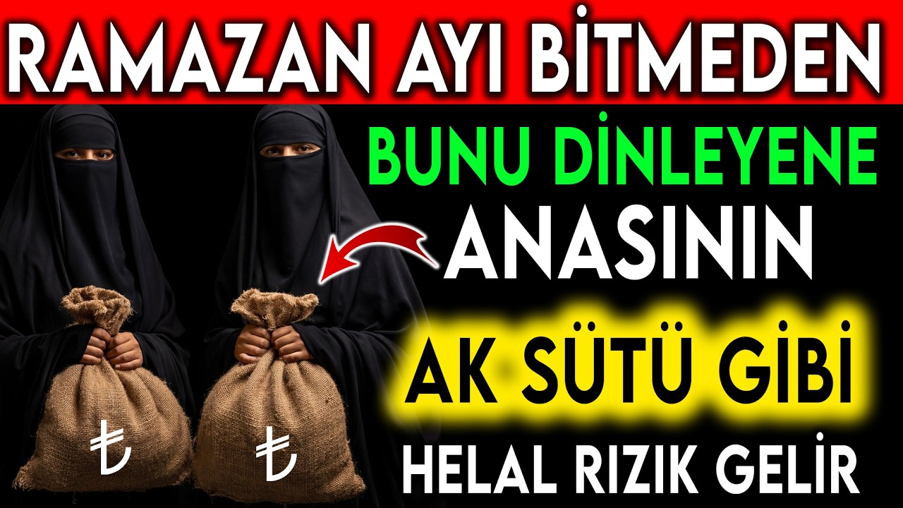 RAMAZAN AYI BİTMEDEN BUNU DİNLEYENE ANASININ AK SÜTÜ GİBİ HELAL RIZIK GELİR!