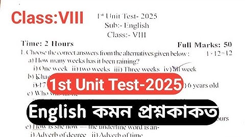Class8 english 1st unit test-2025 assamese medium class viii sr education
