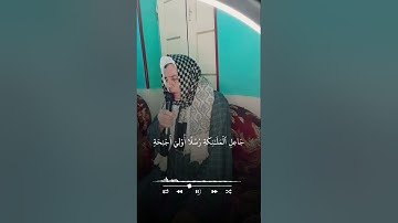 تلاوه جميله سورة فاطر ❤