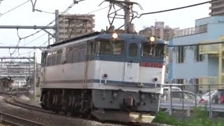JR EF65単機 EF210コンテナ 231系＋233系