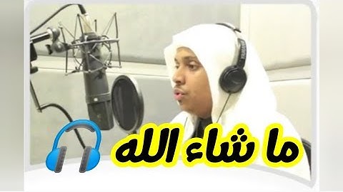 غاية الخشوع❤️ أجمل و أروع تلاوة للقارئ عمر الدريويز من سورة الحاقة
