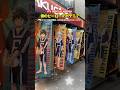 『ヒロアカ × 極楽湯・RAKU SPAコラボ♨』極楽の更に向こうへ!PLUS ULSPA✊ 僕のヒーローアカデミア|MY HERO ACADEMIA