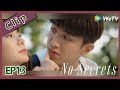 【ENG SUB】 No Secrets EP13 clip Jiang Xia teach Lin Xing Ran personal defense skill, so sweet!