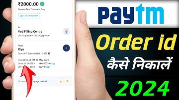 Paytm order id checking | Paytm order id kaise nikale | Paytm order id not showing | Paytm order id