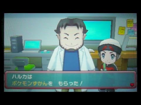 ポケモンoras 10 ポケモン図鑑を入手 冒険の始まり Youtube