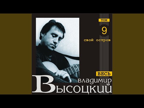 Etot den' budet pervym vsegda i vezde - YouTube