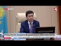 Пленарное заседание Мажилиса Парламента РК