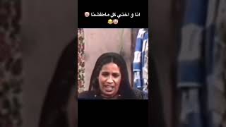 رقيه وسبيكه هههه