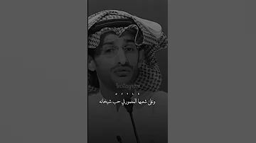 سلامي على دوحة قطر وجهة الضيفان 