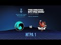 Открытый Турнир Мэра Москвы: CC vs ROX. Игра 1 | Гранд-финал