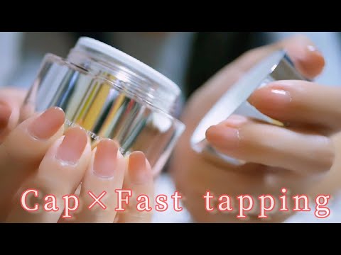 蓋×高速ﾀｯﾋﾟﾝｸﾞ🙌ｸﾞｯｽﾘ快眠の20ﾄﾘｶﾞｰ!!😪Cap/Fast tapping♡20trigger