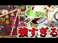 【モンスト】亜人対策した人、怒らないから出てきなさい【ゆっくり実況】コラボガチャ縛りpart411