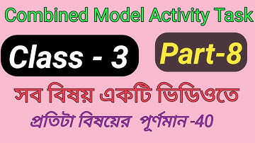 Class 3 Model Activity Task Part 8 Combined || All Subject || Class-3 All Subject Part-8 || October