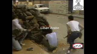 مجزرة مخيمات الفلسطينيين في لبنان حركة أمل و وليد جنبلاط واللواء السادس الفاشي الطائفي العتصري  1985