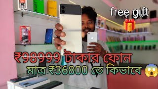 best second hand mobile shop in sundarban। Low budget second hand phone।Yo Mobiles