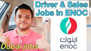 ENOC (Emirates national oil company) is hiring | Driver and Sales jobs | Dubai jobs screenshot 5