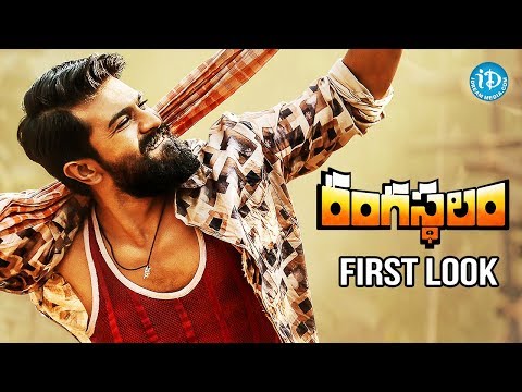 Ram Charan's Rangasthalam First Look || Samantha Akkineni || Sukumar || Devi Sri Prasad