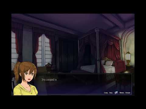 Прохождение Starlight Vega #10 [PC]