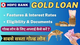 hdfc gold loan interest rate | hdfc gold loan process | fees & charges features & documents |