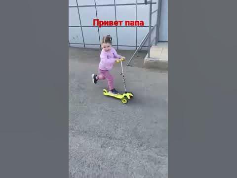 Привет папа - YouTube