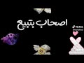 بلحب بتمش الدنياوصفي النيا وعيش برجوله بلحب بتمش الدنياوصفي النيا وعيش برجوله