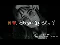 احلفلك عهد للموت نصرت البدر