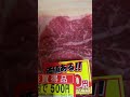 Tiktok 見えた 3