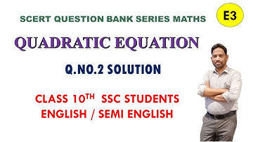 Question bank solution maths-1 || Quadratic equation chapter 2 class 10 || maharashtra board