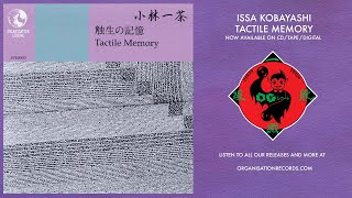 小林 一茶 - Tactile Memory