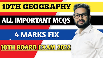 10th Geography All Important MCQ