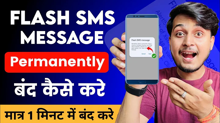 Flash SMS Message Band Kaise Kare | How To Stop Flash SMS Message Airtel, Jio, Bsnl,Vi (Permanently)