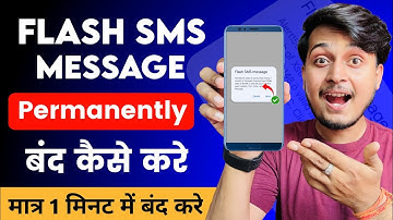 Flash SMS Message Band Kaise Kare | How To Stop Flash SMS Message Airtel, Jio, Bsnl,Vi (Permanently)
