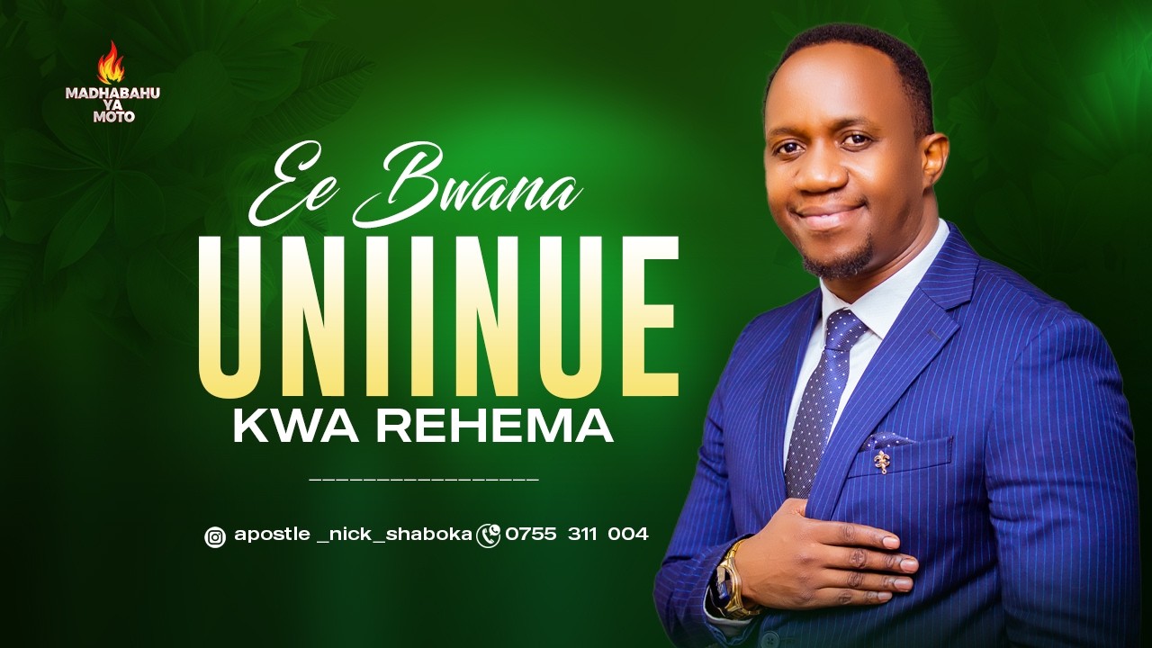 EE BWANA UNIINUE KWA REHEMA