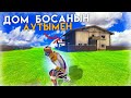 ТЕҚ ҚАНА БІР ДОМ БОССТЫҢ ЛУТЫМЕН ТОП-1 АЛУ МҮМКІН БЕ? | FREE FIRE