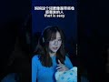 spicyuuu：你们不能再叫我妈妈了#spicyuuu #妈妈级别
