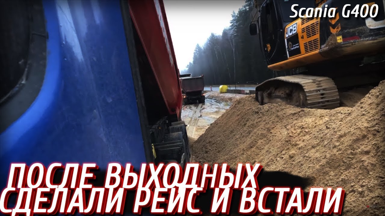 Машина в рейс