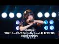 260830 제갈량 직캠 ALTER EGO セツナメモリアル - uijin