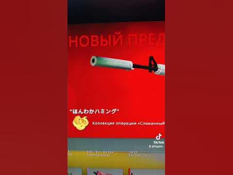 #csgo # skins # скины # КС-ГО, M4A1-S Поток Информации! Очень красивый ...