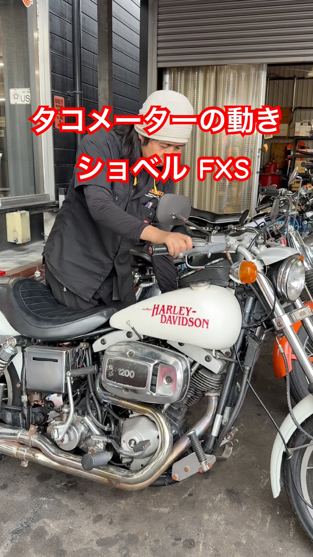 ショベル タコメーターの動き #harleydavidson #shovelhead - YouTube