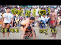 Deva Thapa VS Kalu pehlwan  Dabra gram thetiyapura ka dangal kushti indian wrestling world wrestling