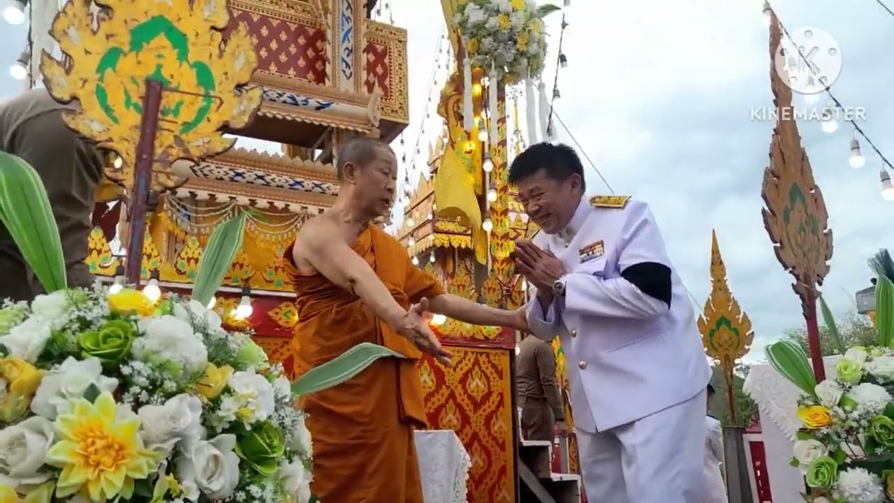 วัดห้วยกรด