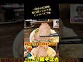 一関市の反則級鶏白湯×二郎系インスパイア！❷#おすすめ #ラーメン二郎 #鶏白湯 #行列 #豚そば光