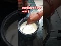 लड़ाई का लुफ़्त #funny #jokes #fitfoodscorner #comedy #foodjokes #shortsfeed #ytstudioes #ट्रेडिंग