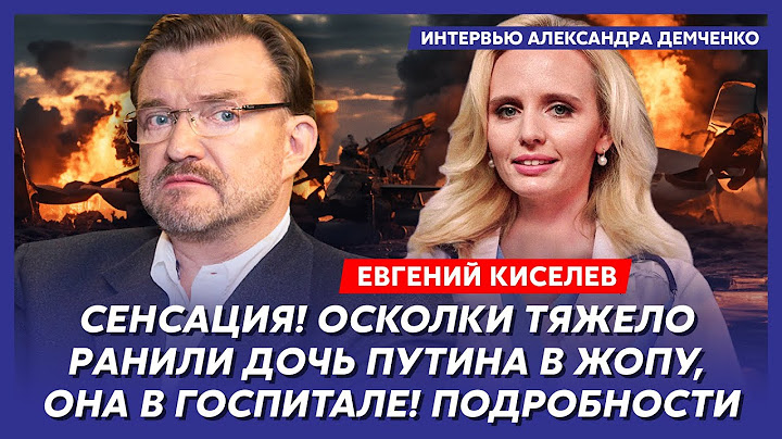 Киселев. Только что генерала Гурулева убили в прямом эфире, Путин отказался от переговоров