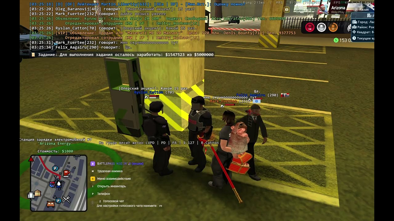 топ сотрудники тв студии