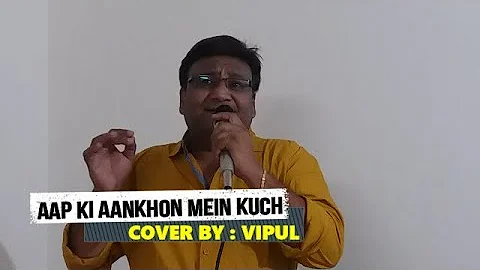 AAP KI AANKHON MEIN KUCH ll Vipul Varshney (cover)